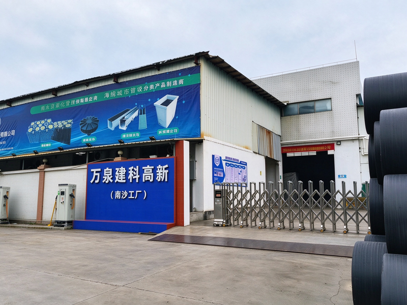 China Guangdong Wanquan Architectural Technology Ltd.