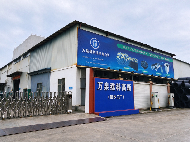 China Guangdong Wanquan Architectural Technology Ltd.